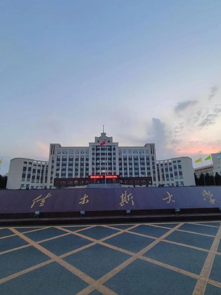 佳木斯大学全国排名_佳木斯大学怎么样-第1张图片-星辰妙记