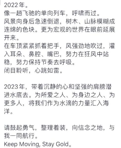 柔软与坚硬作文怎么写_柔软与坚硬作文素材有哪些-第1张图片-星辰妙记