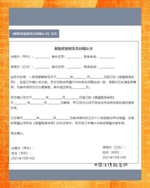 租镜头押金怎么算_租镜头押金多久退-第3张图片-星辰妙记