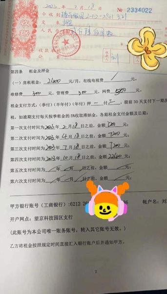 租镜头押金怎么算_租镜头押金多久退-第2张图片-星辰妙记