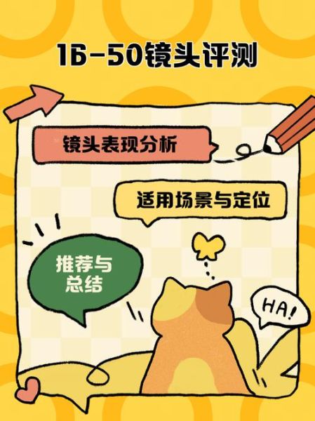 镜头解析力怎么测_镜头解析力多少线对才够用-第2张图片-星辰妙记