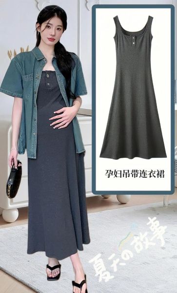 孕妇装怎么选_孕妇装哪个牌子好-第1张图片-星辰妙记