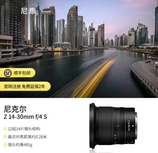 广角镜头和超广角镜头区别_怎么选-第3张图片-星辰妙记