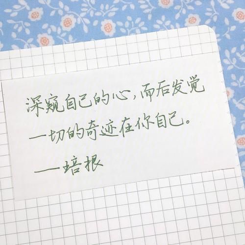 如何写出感人至深的相信奇迹作文_相信奇迹作文素材哪里找-第3张图片-星辰妙记