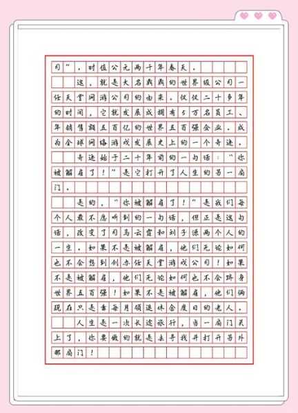 高考作文怎么写_北京卷作文题如何审题-第2张图片-星辰妙记