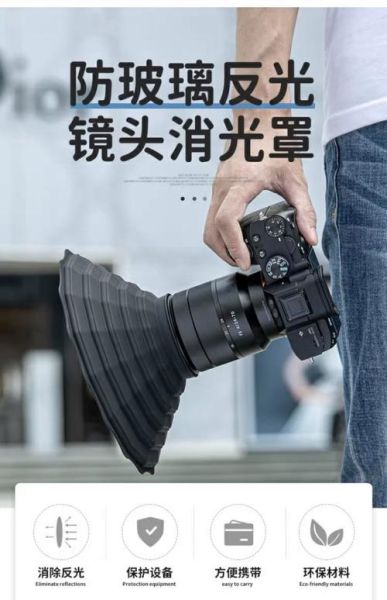 镜头遮光罩怎么安装_镜头遮光罩安装步骤-第3张图片-星辰妙记