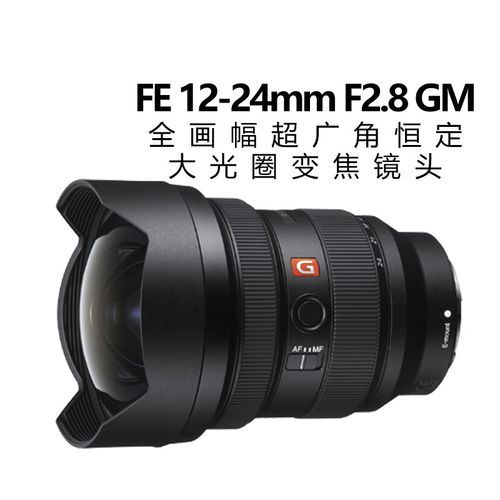 1020镜头适合拍什么_1020镜头画质怎么样-第3张图片-星辰妙记