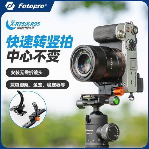 什么是转镜头_转镜头怎么拍-第2张图片-星辰妙记