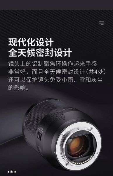 三阳镜头官网正品在哪买_三阳镜头怎么样值得入手吗-第3张图片-星辰妙记