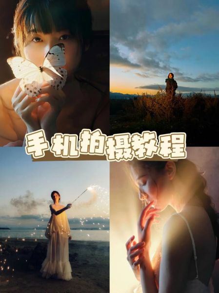 镜头不够怎么办_手机拍大片技巧-第1张图片-星辰妙记