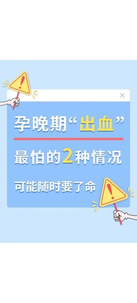 孕妇梦见见红是什么意思_孕妇梦见见红是胎梦吗-第2张图片-星辰妙记
