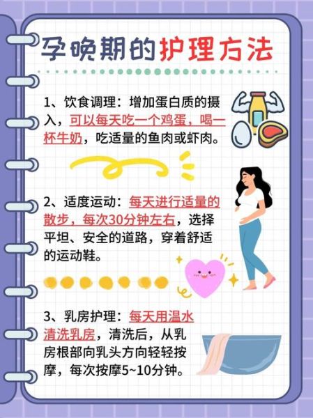 孕妇屁股疼是怎么回事_如何缓解孕晚期臀部酸痛-第1张图片-星辰妙记