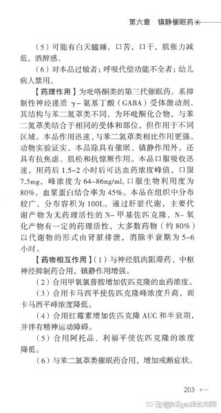 克隆英语作文怎么写_克隆技术利弊有哪些-第2张图片-星辰妙记