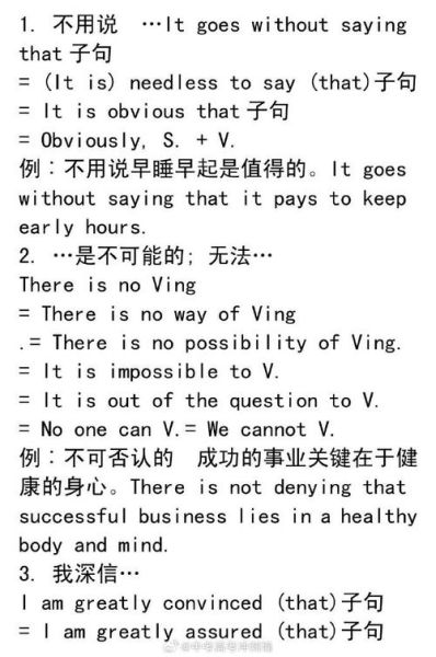 地铁英语作文怎么写_地铁英语作文常用句型-第3张图片-星辰妙记