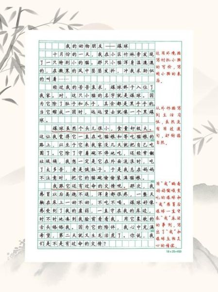 我的动物朋友作文怎么写_如何描写动物外貌-第2张图片-星辰妙记