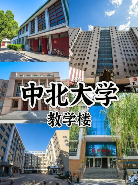 中北大学信息商务学院地址在哪_怎么去最方便-第3张图片-星辰妙记