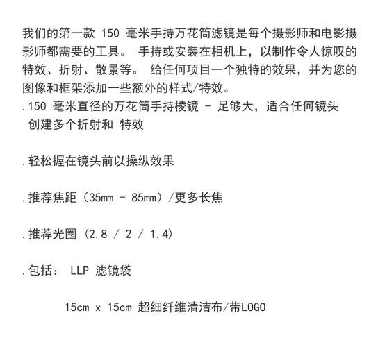 自制柔光镜头怎么做_柔光镜头DIY材料清单-第1张图片-星辰妙记
