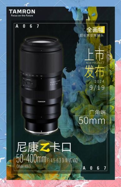 中一e口镜头值得买吗_中一e口镜头画质怎么样-第3张图片-星辰妙记