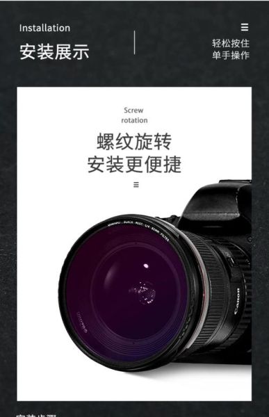 自制柔光镜头怎么做_柔光镜头DIY材料清单-第2张图片-星辰妙记