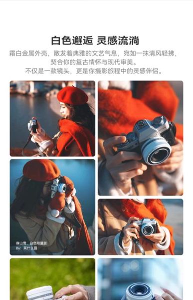 自动对焦镜头怎么选_自动对焦镜头适合拍什么-第2张图片-星辰妙记