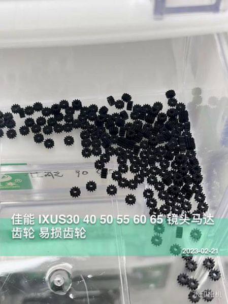 单反镜头齿轮异响怎么修_单反镜头齿轮更换费用-第2张图片-星辰妙记