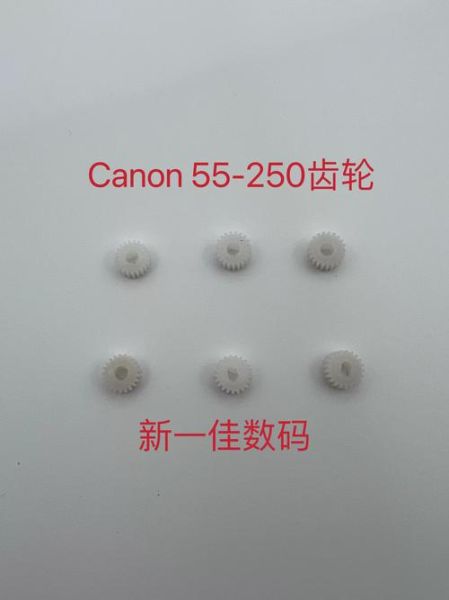 单反镜头齿轮异响怎么修_单反镜头齿轮更换费用-第3张图片-星辰妙记