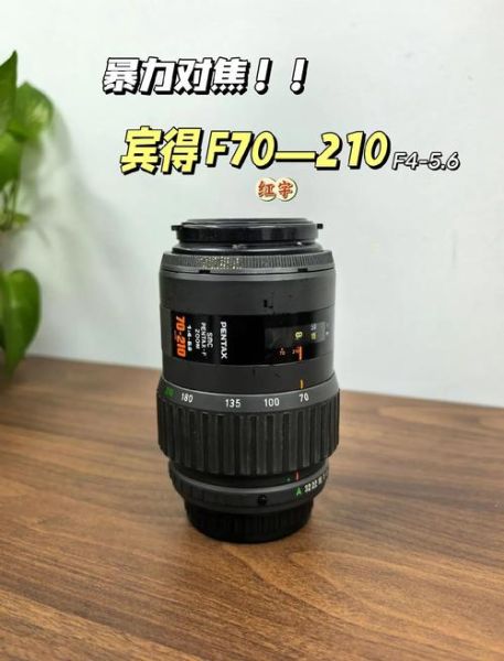 宾得卡口镜头有哪些_宾得卡口镜头怎么选-第2张图片-星辰妙记