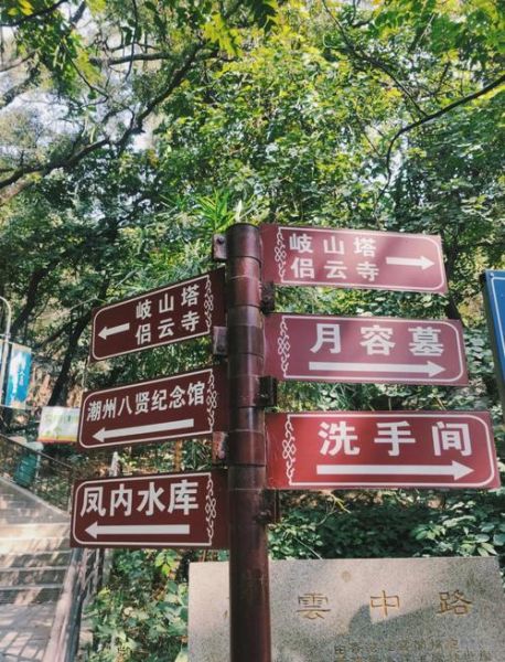 黄歧山在哪里_黄歧山怎么去-第3张图片-星辰妙记