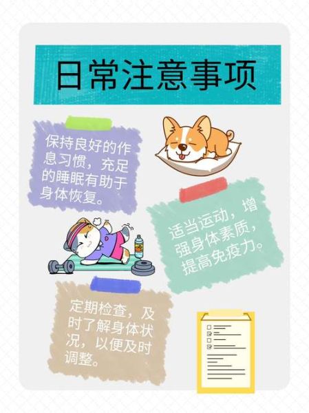 孕妇总蛋白偏低是什么原因_怎么办-第3张图片-星辰妙记