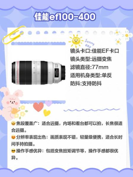 单反镜头水货能买吗_水货镜头保修怎么办-第1张图片-星辰妙记