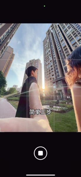 如何拍摄镜头_新手怎么拍视频不抖-第1张图片-星辰妙记