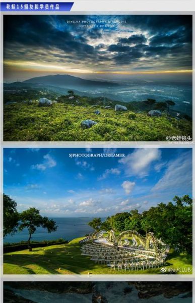 时景观镜头怎么拍_时景观镜头适合什么场景-第3张图片-星辰妙记