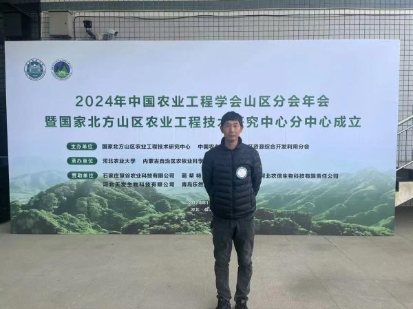 保定农业大学怎么样_就业前景如何-第2张图片-星辰妙记