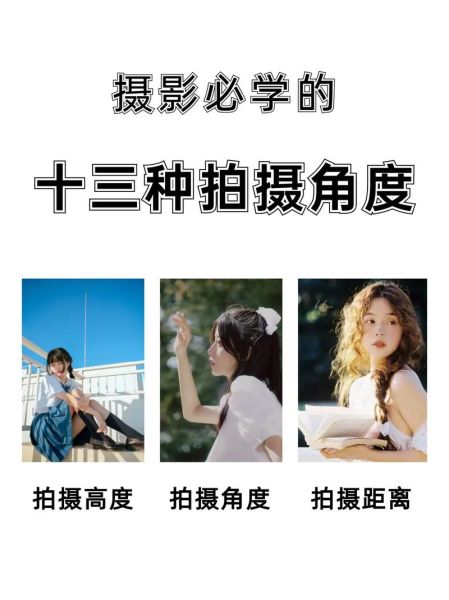 人像摄影怎么拍好看_镜头选择技巧-第1张图片-星辰妙记