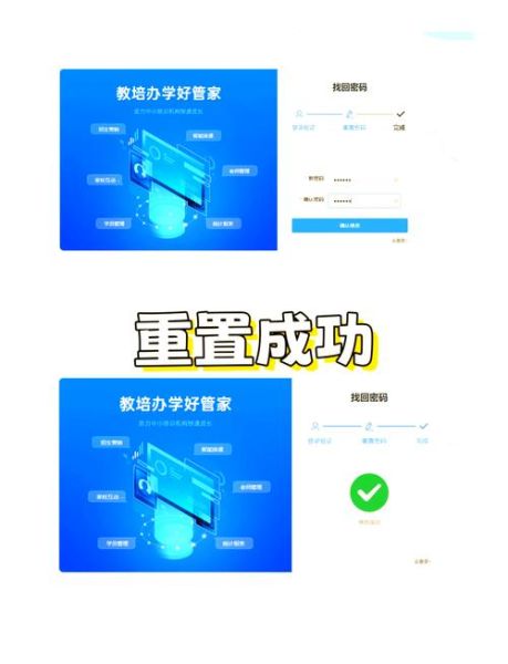 苏州科技大学教务系统怎么登录_忘记密码怎么办-第2张图片-星辰妙记