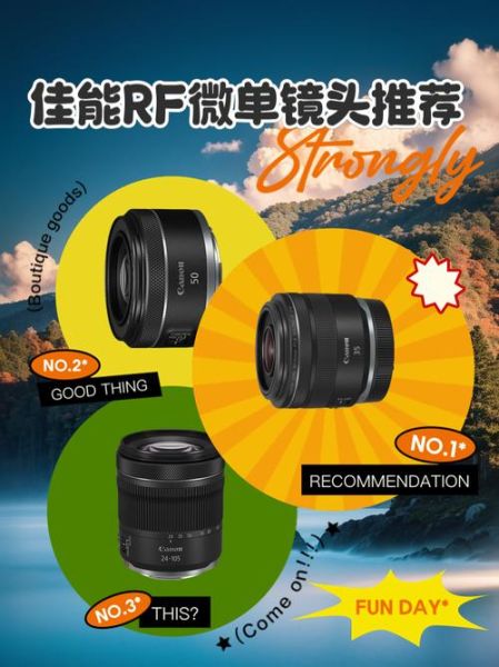 佳能微距镜头哪个好_佳能微距镜头推荐-第2张图片-星辰妙记