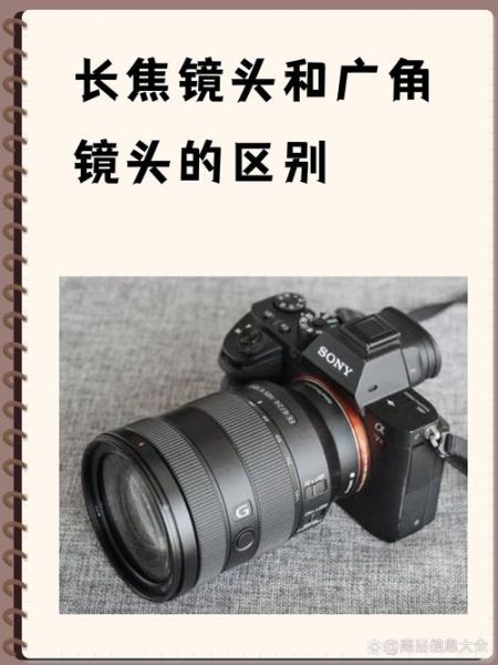 风景拍摄镜头怎么选_广角和长焦哪个更适合-第2张图片-星辰妙记