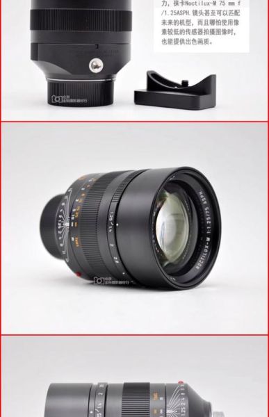 徕卡m系列镜头有哪些_徕卡m镜头怎么选-第2张图片-星辰妙记