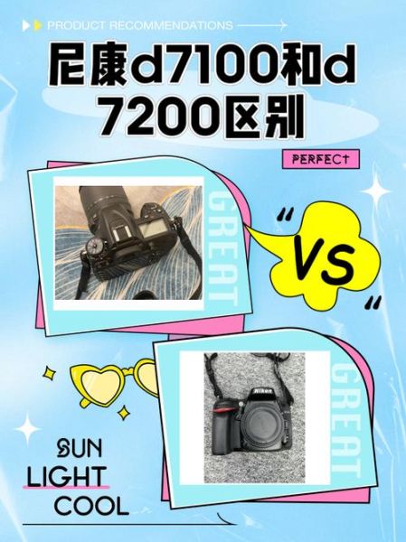 尼康镜头D和G的区别_哪个更适合新手-第3张图片-星辰妙记