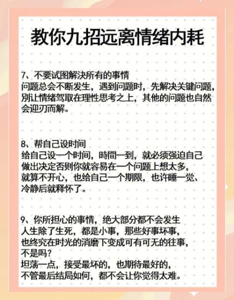 喜新厌旧的心理原因_如何克服喜新厌旧-第2张图片-星辰妙记