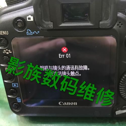 广州修镜头多少钱_广州哪里修相机镜头靠谱-第2张图片-星辰妙记