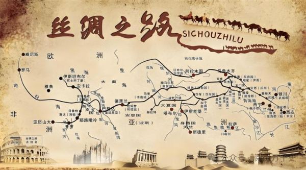 丝绸之路的历史意义_丝绸之路对现代的影响-第1张图片-星辰妙记 丝绸之路的历史意义_丝绸之路对现代的影响-第1张图片-星辰妙记