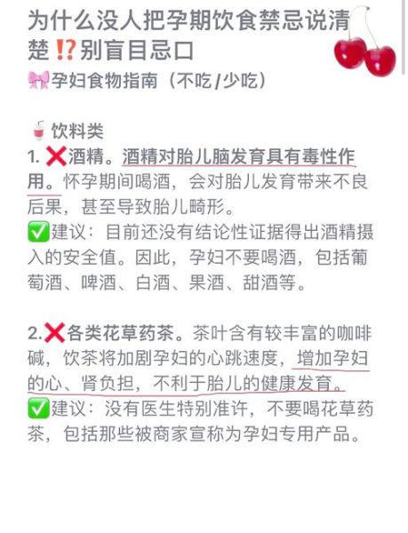 鱼胶孕妇可以吃吗_怀孕吃鱼胶的禁忌-第2张图片-星辰妙记