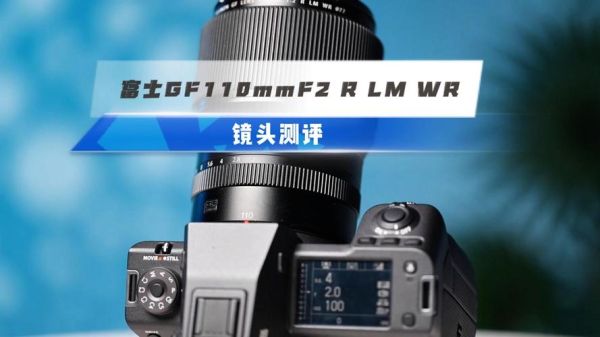 ftm镜头是什么_ftm镜头适合拍什么-第1张图片-星辰妙记