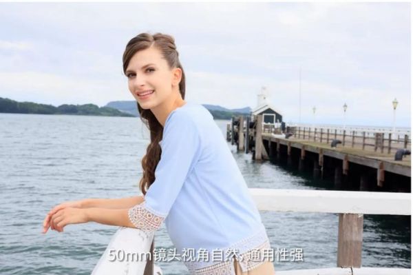 50mm定焦镜头适合拍什么_50mm镜头虚化效果好吗-第3张图片-星辰妙记