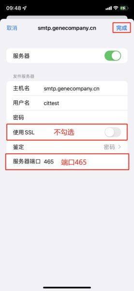 南京邮电大学邮箱怎么注册_忘记密码怎么办-第1张图片-星辰妙记 南京邮电大学邮箱怎么注册_忘记密码怎么办-第1张图片-星辰妙记