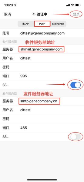 南京邮电大学邮箱怎么注册_忘记密码怎么办-第2张图片-星辰妙记 南京邮电大学邮箱怎么注册_忘记密码怎么办-第2张图片-星辰妙记