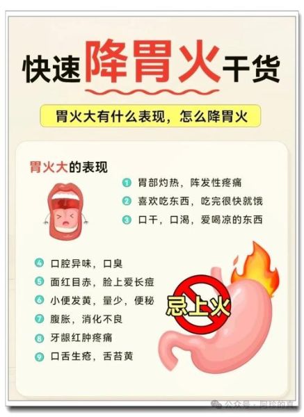 孕妇上火怎么办_孕妇上火吃什么降火-第1张图片-星辰妙记 孕妇上火怎么办_孕妇上火吃什么降火-第1张图片-星辰妙记