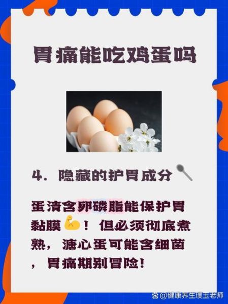 孕妇不吃鸡蛋怎么办_孕妇不吃鸡蛋如何补蛋白-第1张图片-星辰妙记