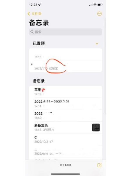 仰恩大学教务系统登录入口_忘记密码怎么办-第2张图片-星辰妙记